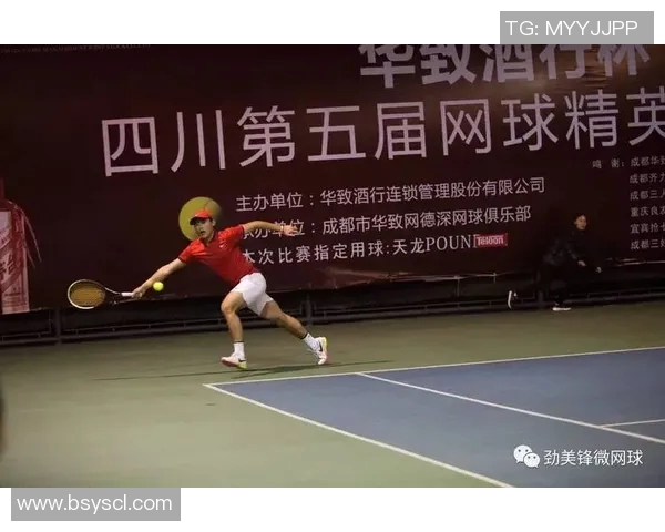 广州网球队与成都网球队赛后复盘灵活性分析与战术对比